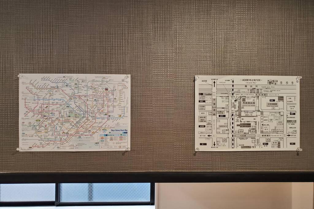 アンドステイ石原2丁目201 Apartman Tokió Kültér fotó